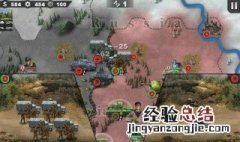 世界征服者4怎么玩 攻略