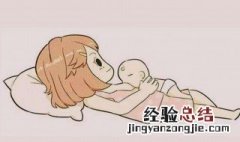 哺乳的正确姿势 有四种正确姿势