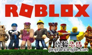 roblox在哪下载 ROBLOX虚拟世界怎么跳舞