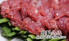 牛肉炒韭菜的功效 牛肉炒韭菜的功效有哪些
