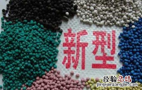 微肥的合理施用三大要点 微肥的合理施用三大要点是什么
