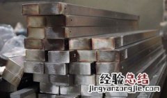 45是什么材质的钢材硬度 45是什么材质的钢材