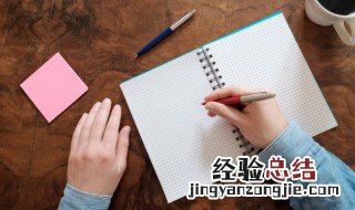 形容坚守的成语有哪些 关于坚守的唯美成语