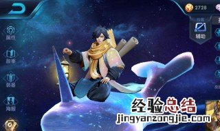 王者荣耀征召模式能拿金牌吗视频 王者荣耀征召模式能拿金牌吗