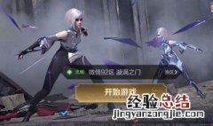 王者荣耀10攻击力重要吗 王者荣耀10攻击力重要吗知乎