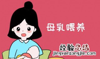 母乳喂养需要喂水吗 需要注意什么
