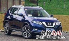 日产奇骏四驱怎么用 日产奇骏四驱用法步骤
