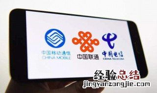 移动联通电信合并了吗?什么时候开始? 三者是什么关系