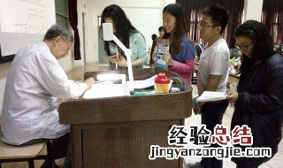 调剂a区b区什么意思 考研调剂的a区和b区有什么区别