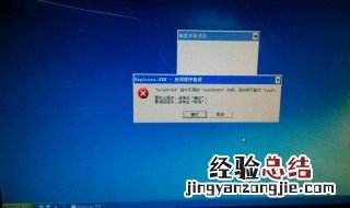 电脑显示屏不显示桌面是怎么回事 应该怎么解决