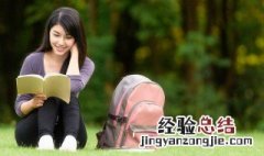 关雎主旨是什么 你学会了吗