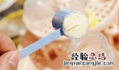 刚出生的宝宝吃什么奶粉好 你知道答案了吗