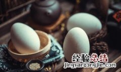 煮熟的鹅蛋怎么做好吃 煮鹅蛋怎么做好吃