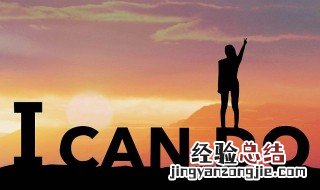 个性签名一句话励志 一句话签名励志