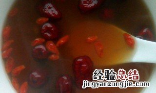 煮红糖枸杞水的步骤 红糖枸杞水煮多久