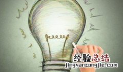 关于创意的名言 关于创意的名言英文