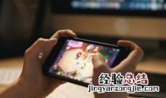 王者荣耀怎么清理缓存内存 王者荣耀怎么清理缓存
