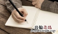 形容特别疲劳的成语 形容非常疲劳疲倦的成语