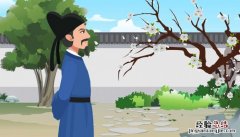 宋人有耕者的意思是什么翻译 宋人有耕者的意思