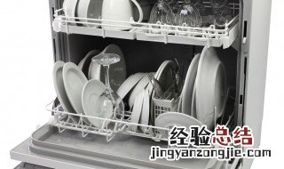 家用洗碗机的尺寸是多少 洗碗机什么尺寸
