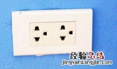 地插插座尺寸 地插座尺寸是多少厘米