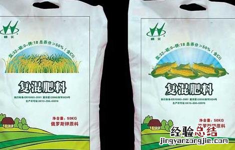 选购适宜的复混肥的五个参考标准 复混肥执行什么标准