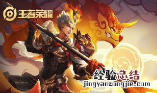 王者荣耀曜强度怎么样 王者荣耀的曜强吗