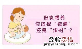 如何正确母乳喂养及技巧 你会了吗