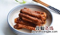 可乐鸭翅膀怎么做好吃 可乐鸭翅如何做好吃