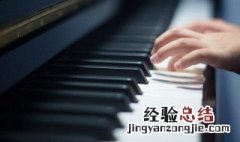 钢琴和弦写法 具体介绍