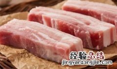 瘦肉比肥肉吃了更容易长胖吗 肥肉长胖,还是吃瘦肉长胖