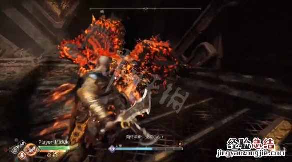 战神4女武神难度排名一览图 战神4女武神难度排名一览