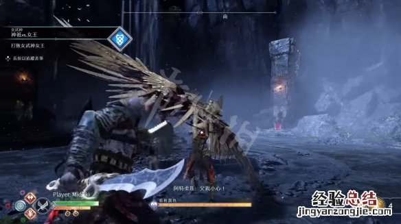 战神4女武神难度排名一览图 战神4女武神难度排名一览