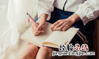 漫画老师这篇作文怎么写 漫画老师这篇作文怎么写200字
