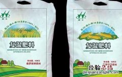 肥料的混合使用有那些禁忌呢 肥料的混合使用有那些禁忌