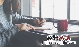 大学教学信息反馈表范文 大学生教学信息反馈怎么写