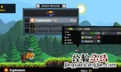 怪物避难所最强搭配 怪物避难所最强搭配和加点