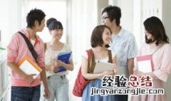 学生会组织部需要的特长是什么 学生会组织部需要的特长是什么呢