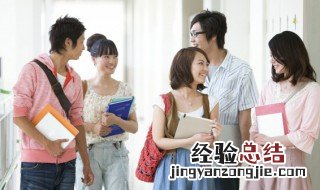 学生会组织部需要的特长是什么 学生会组织部需要的特长是什么呢