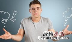 穷死鬼的意思 穷鬼是什么意思