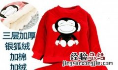 童装拿货术语 童装进货术语