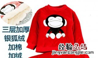 童装拿货术语 童装进货术语