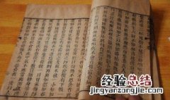 胡为而来哉什么句式