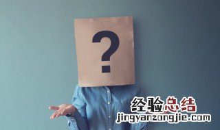 破五节是什么 破五节是什么节
