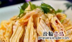 凉拌菜该怎么做 凉拌菜该怎么做视频