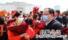 送领导用什么花好 献领导什么花