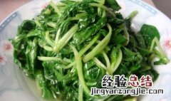 萝卜苗怎么炒好吃 炒萝卜苗的做法