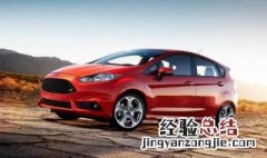 2019福克斯st手动参数 想买这辆车的小伙伴快来看