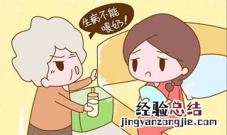母乳喂养常见误区 7大误区需知道