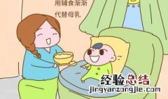 婴儿喂养难题 怎么解决